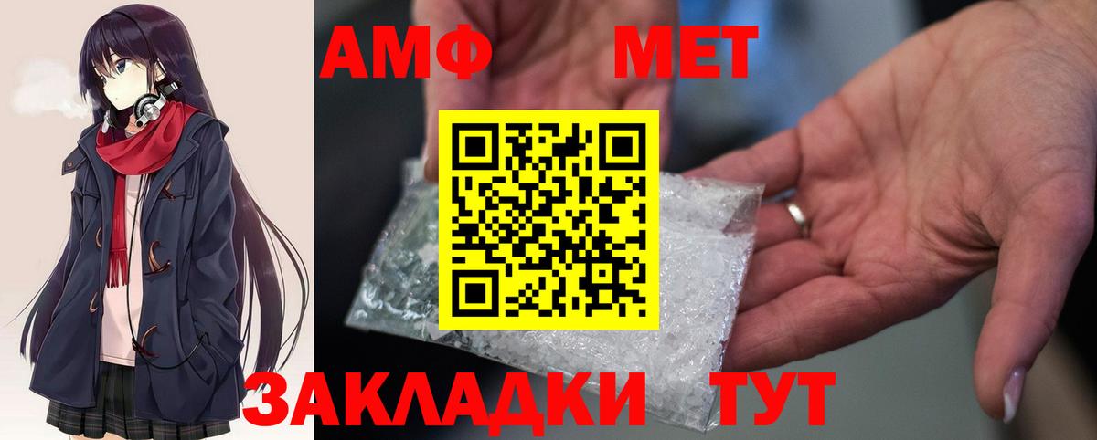 мега зеркало  АМФЕТАМИН VHQ  Вход с VPN  Россия  АМФЕТАМИН 