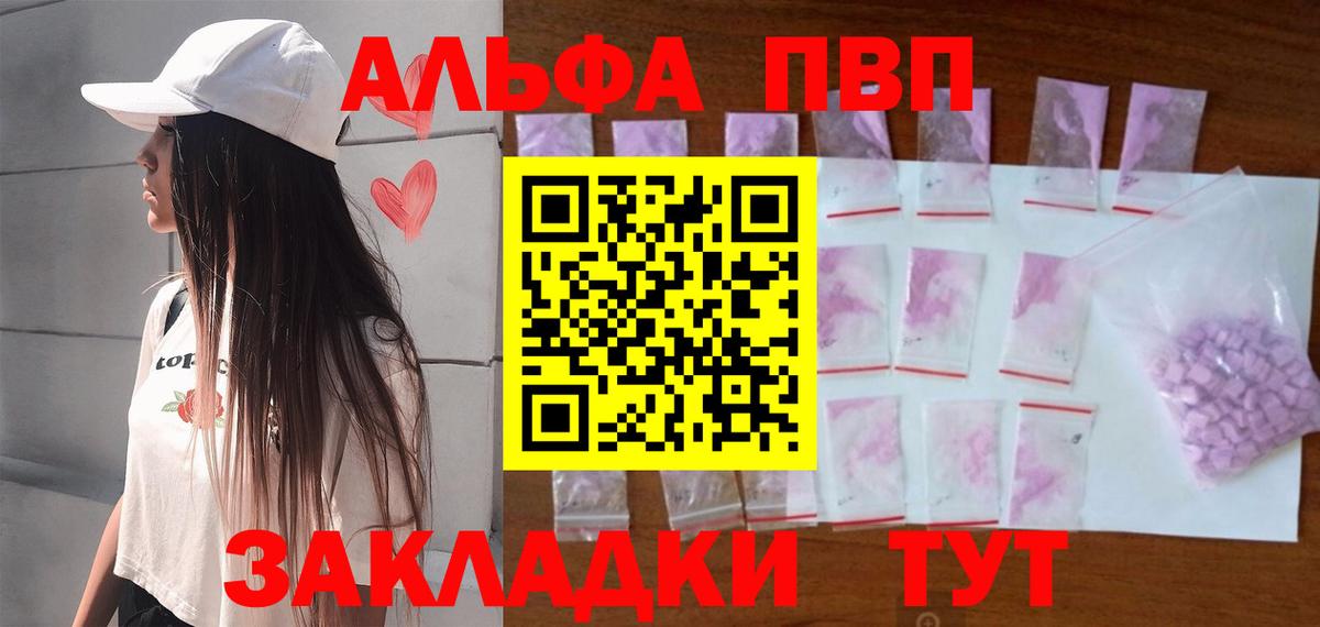 A-PVP СК КРИС Россия