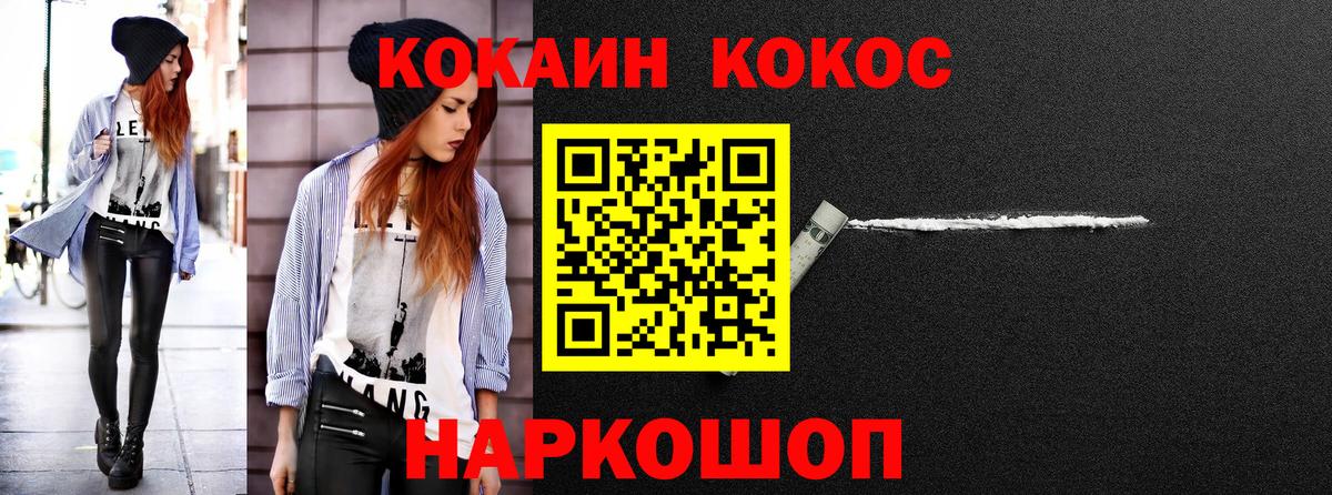 Cocaine Columbia  COCAIN FishScale  КОКАИН  Вход с VPN  Россия 