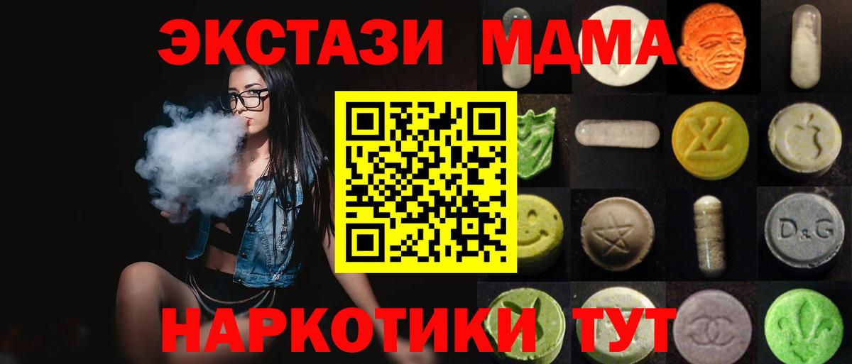 Экстази 99% Россия