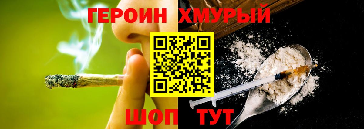 Героин афганец Россия