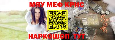 круглые Первоуральск