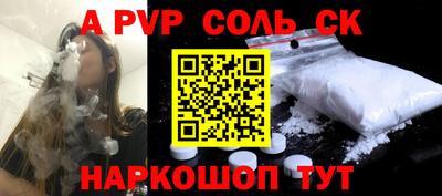 герыч Пенза