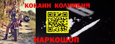 спиды Кингисепп