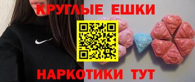круглые Первоуральск