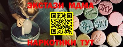 амф Партизанск