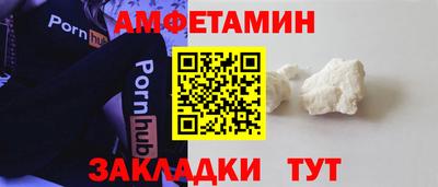 герыч Пенза