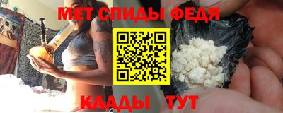 амф Партизанск