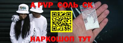 герыч Пенза