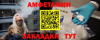герыч Пенза