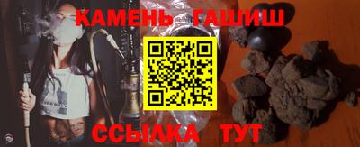 герыч Пенза