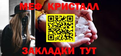 круглые Первоуральск