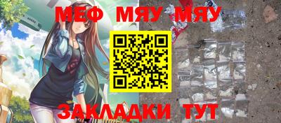 герыч Пенза