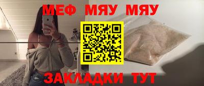 круглые Первоуральск