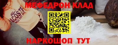 амф Партизанск