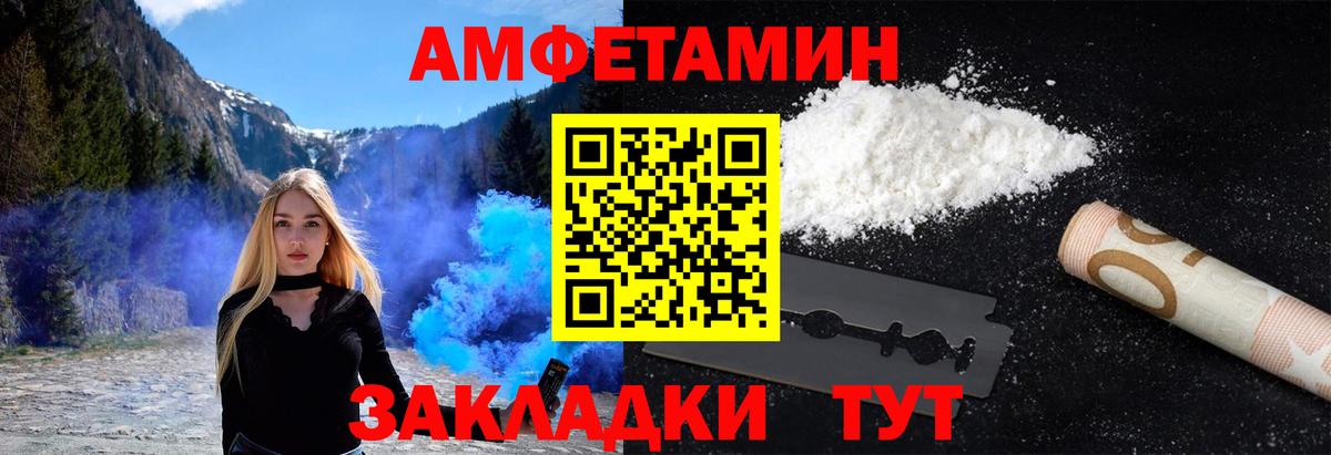 Метамфетамин кристалл Россия
