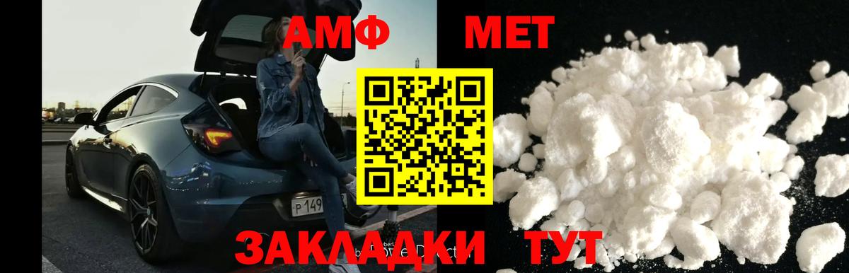 Первитин пудра  Вход с VPN  Россия 