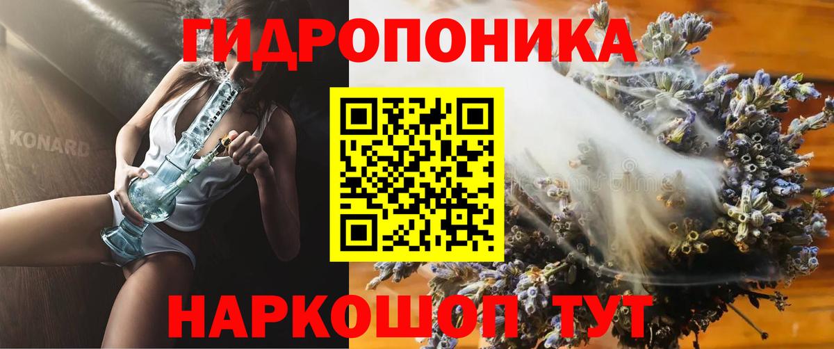 MDMA  Россия  Меф   COCAIN  Вход с VPN  Гашиш  Марихуана 