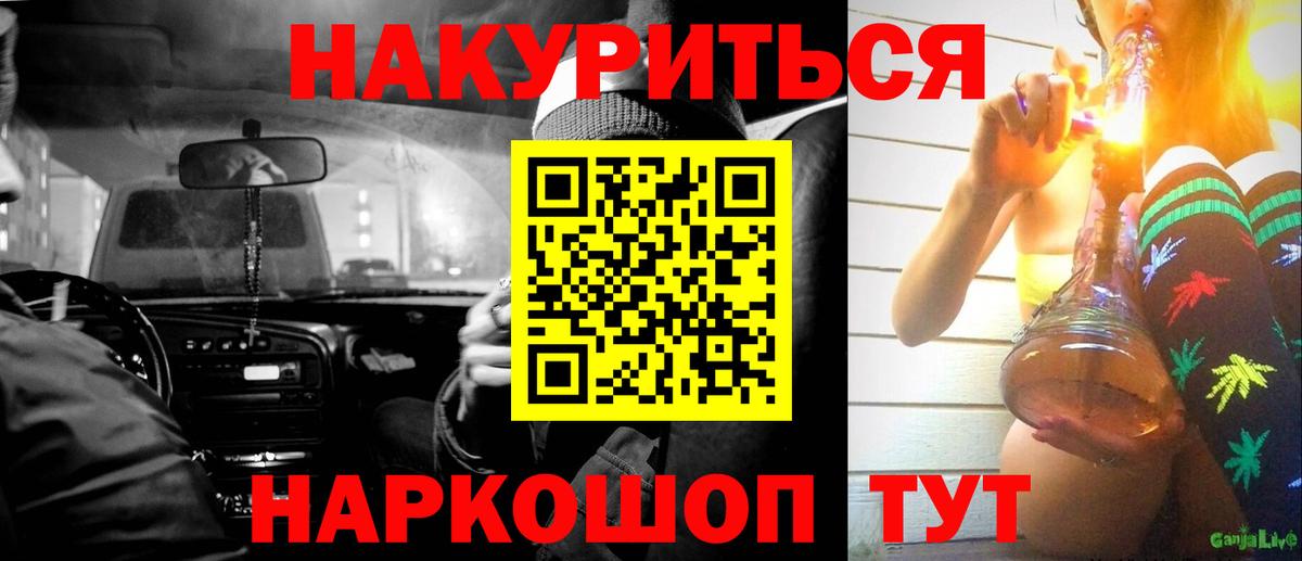 Каннабис VHQ Россия